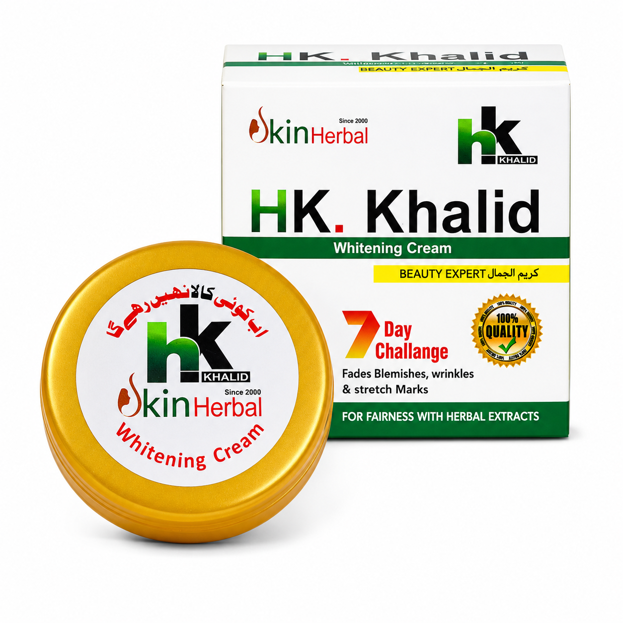 HK Khalid Skin Whitening Cream